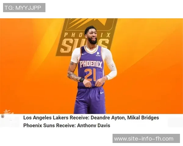 勇士队长期关注浓眉哥内部确实探讨过引进他的可能性